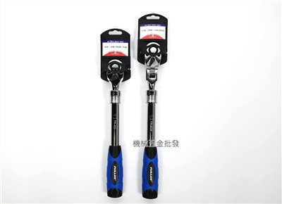  FULLER FR-403(固定) FR-403F(搖頭) 1/2"伸縮強力自動扳桿 長度可調節