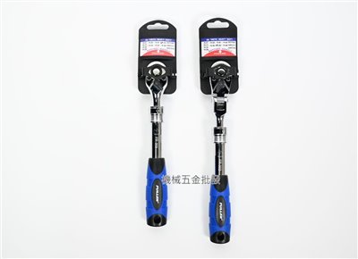 FULLER FR-303(固定) FR-302(搖頭) 3/8"伸縮搖頭自動扳桿 3分頭