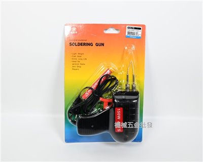 福星牌 316.170 槍型電焊槍 150W 110V