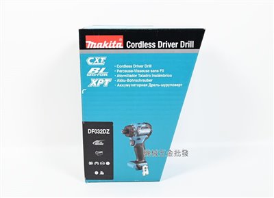  makita {牧田} DF032DZ 12V充電式無刷起子電鑽 【單主機】