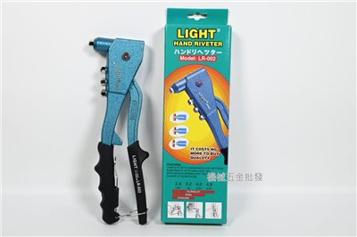 日本 LIGHT LR-002 手動拉釘槍