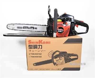 Shin Komi {型鋼力} TSK40016Z/16" 引擎鏈鋸機