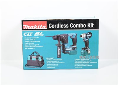 makita {牧田} CLX219SMAX1 12V電動無刷衝擊起子/四溝鎚鑽雙機組