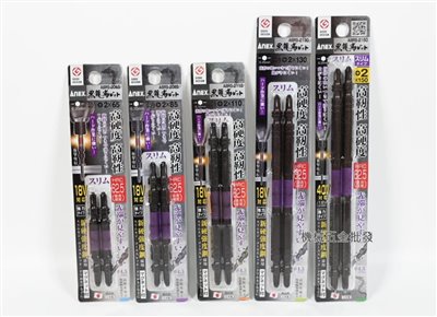ANEX {安耐適} 黑龍刃 ABRS5-2065/2085/2110/2130/2150 電動起子用雙頭十字起子 一卡2支裝 日本製
