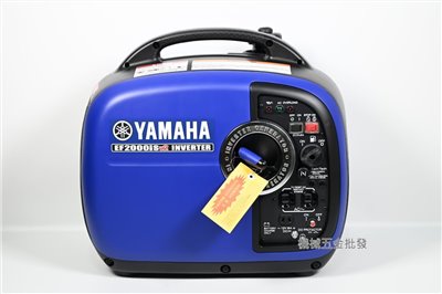 YAMAHA {山葉} EF2000ISV2 變頻靜音型發電機 手動(輕拉)