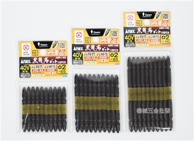 ANEX {安耐適} ABR-14M段付黑龍勒起子頭 65/85/110mm 高硬度 高韌性 10支裝