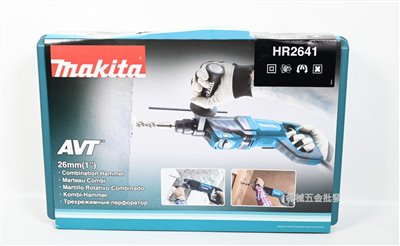 makita {牧田} HR2641 三用型免出力四溝電動鎚鑽(26mm) AVT系統 D型把手