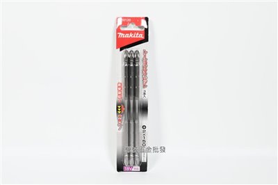 makita {牧田} A-50120 高張力/高扭力起子頭 PH2x150mm 尖/粗頭