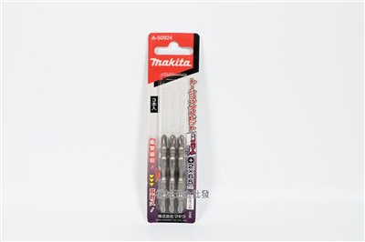 makita {牧田} A-50924 高張力/高扭力起子頭 PH2 x 65mm(細長)