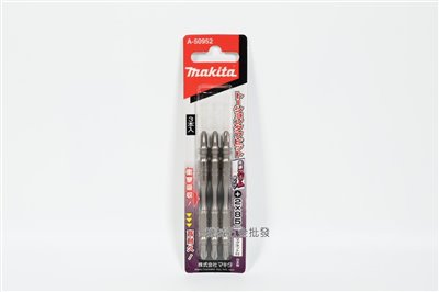makita {牧田} A-50952高張力/高扭力起子頭 PH2 x 85mm (細長)