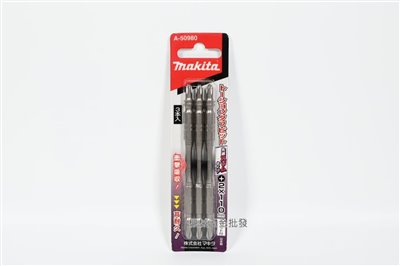 makita {牧田} A-50980 高張力/高扭力起子頭 PH2x110mm(細長)