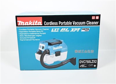  makita {牧田} DVC750LZX2 18V充電式無刷 背負式集塵機 吸塵器 乾濕兩用