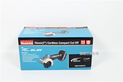 makita {牧田} DMC300ZX2 充電式無刷圓切機 76mm(3")【單主機】