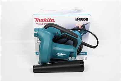 makita MT {牧科} M4000B電動手提式吹風機 插電式吹風機