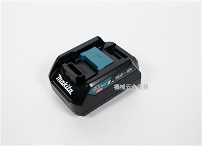 makita {牧田} ADP10 40V充電器轉接器 40V轉充18V電池