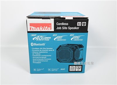 makita {牧田} MR014GZ 18V-40V充電式藍芽音響 藍芽喇叭