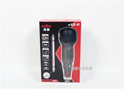  KES-01 {麒麟} 電動螺絲起子 3.6V 手動/電動雙模式