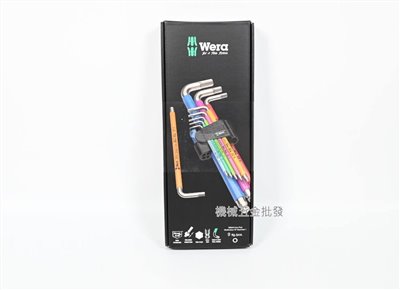 德國 {Wera} 3950SPKL/9HF 彩色膠套不鏽鋼HF六角板手 鋼珠型 球頭 9支組