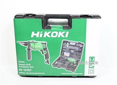  HIKOKI {日立} DV13VST 四分插電電鑽 +28件工具配件組