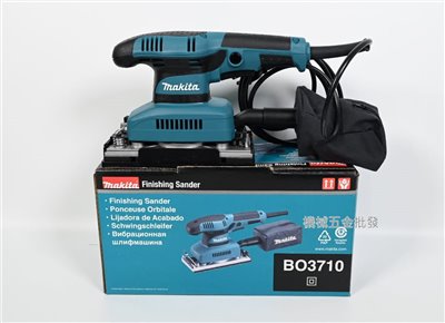 makita  {牧田} BO3710 插電式砂紙機 研磨機