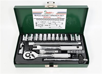 HANS 2618A 1/4" 2分18件英制套筒組