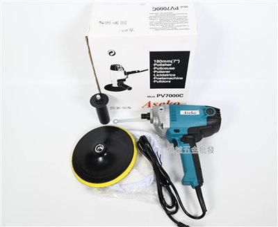 ASEKO AK-PV7000 插電式電動打蠟機