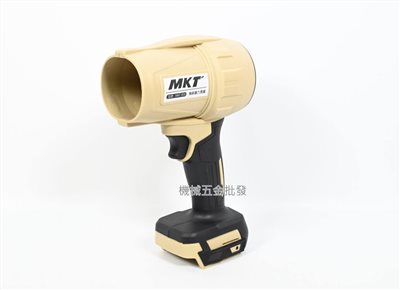MKT-850 18V充電式刷暴力風槍 暴力吹葉機 通用牧田電池 【單主機】