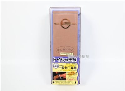 KING 日本製 雙面磨刀石 附座 #800 / #6000 兩面