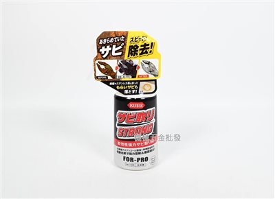 KURE NO.1436 日本強力除鏽液 除鏽水 250g