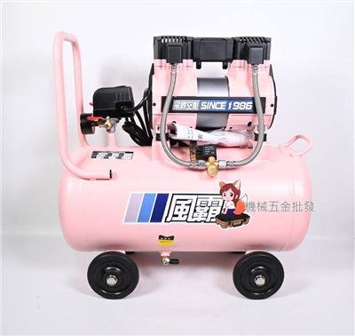 風霸 OF-1450-40AL 3.5HP 40L 鋁桶 靜音無油式空壓機 {限量粉色}