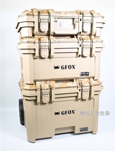 風霸 GFOX GB-006 限量色 迷彩色 系統工具箱 拖車工具箱 手提箱工具 堆疊工具箱 防爆箱