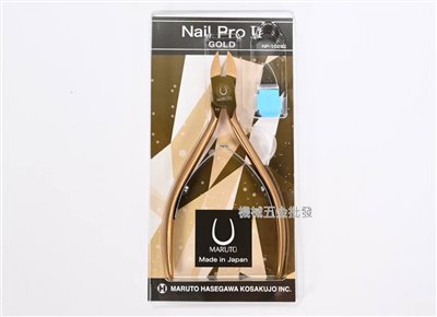  MARUTO {長谷川} NP-1020G 金色 鷹嘴式 不鏽鋼 指甲剪 指甲鉗 日本製 