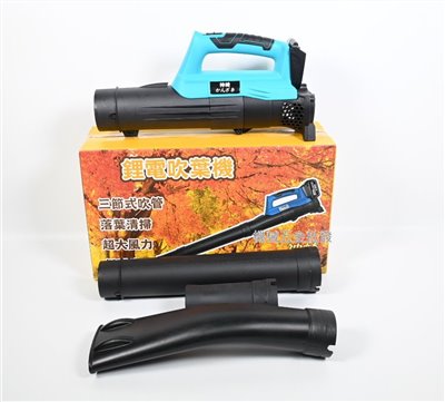 かんざき {神崎} SQ-20RG 20V 4.0A 充電式強力型吹風機 吹葉機 適用於牧田電池
