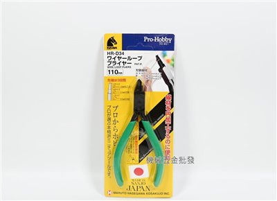KEIBA {馬牌} HR-D34 110mm專業精密電子捲線鉗 日本製