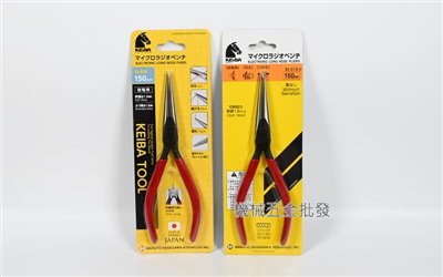 KEIBA {馬牌} M-616(有牙)/M-616F(無牙) 150mm 專業精密尖口鉗 電子尖嘴鉗