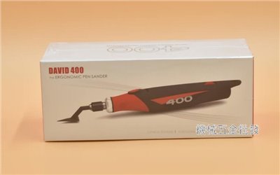 DAVID 400電動 筆型 砂紙機 散打機 GK模型 塑膠 修整 研磨