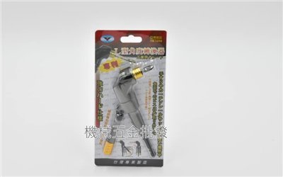 亞博精品 YB-1098 超短型90度六角轉接起子頭 L型轉接頭 L型轉換器