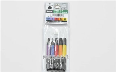 ANEX ACHX5-65L 5支組 彩色六角型起子頭 內六角頭 65MM長 日本製