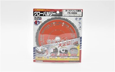 GLOBAL SAW FR-185N 陶瓷金屬鋸片 鐵鋼、不鏽鋼兼用 185mm x 36T 日本製
