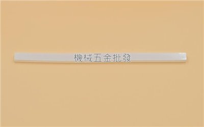 雙豹牌 8"(20cm)封口機專用 矽利康條 H型 另售12"(30cm)封口機用