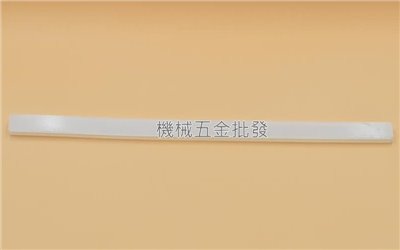 雙豹牌 12"(30cm)封口機專用 矽利康條 H型 另售8"(20cm)封口機用