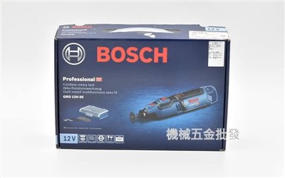 BOSCH {博世} GRO 12V-35 充電式鋰電刻磨機 【單主機】
