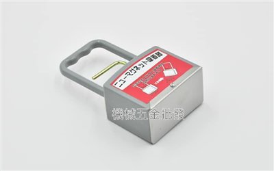 日本製 NK-3000 強力吸磁器 磁力吸鐵器 NEW MAGNETIC ABSORBER