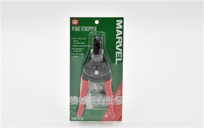 MARVEL MES-B 脫皮鉗 剝線鉗 剝皮鉗日本製 