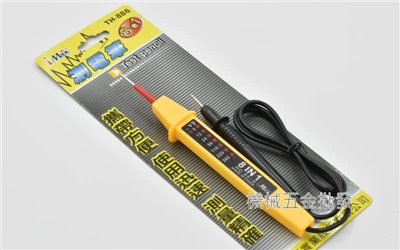 I MAX TH-886 8合1測電筆 攜帶方便 使用迅速 測量精確