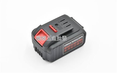 MK-POWER C-99 最輕便的免拉電源抽水泵 抽水馬達專用電池  18V4.0A 