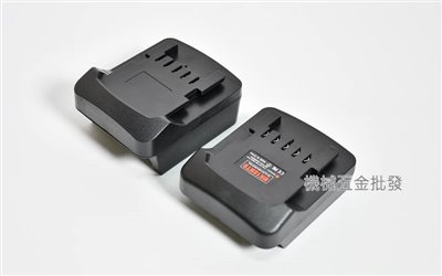  MK18MTB 美達寶的機器 轉接用 牧田 18V 電池轉接座