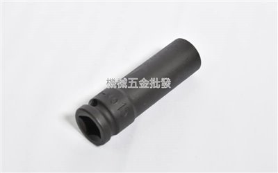 1/2" x 15MM 手動長套筒 氣動長套筒 {4分頭}