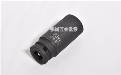 1/2" x 23MM 手動長套筒 氣動長套筒 {4分頭}