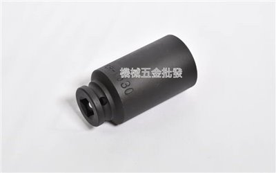 1/2" x 30MM 手動長套筒 氣動長套筒 {4分頭}